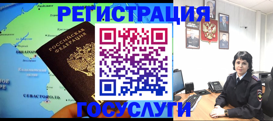 прописка поиск в Благодарном