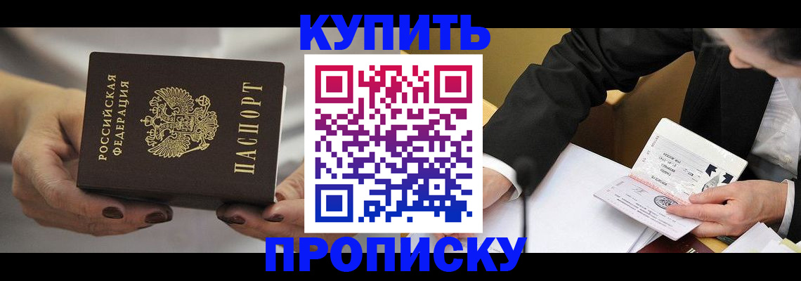 регистрация для дет. сада в Благодарном